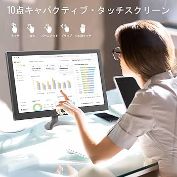 移動式モニター 15.6 インチのタッチスクリーン Amazon.co.jp: 移動式モニター 15.6 インチのタッチスクリーン